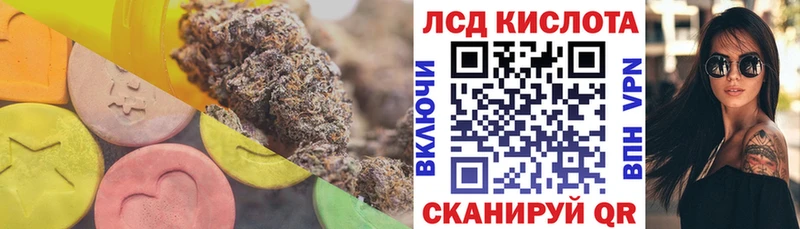 ЛСД экстази ecstasy  где купить наркотик  Благовещенск 