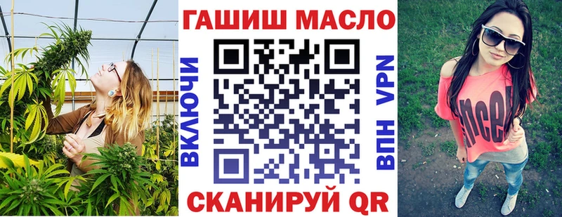 Дистиллят ТГК THC oil Благовещенск
