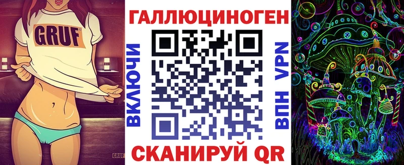 Галлюциногенные грибы Cubensis  shop формула  Благовещенск 