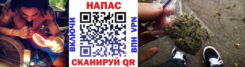 Бошки Шишки OG Kush Благовещенск
